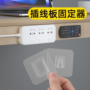 插排固定器墙面免打孔子母扣贴光猫路由器置放架机顶盒架子壁挂式