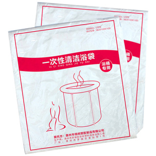 一次性泡澡浴袋折叠浴桶膜浴桶清洁袋圆形25个装
