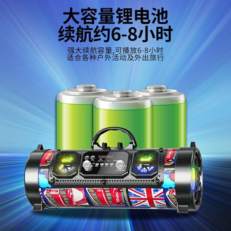 无线蓝牙音箱大音量20W大功率家用K歌户外广场舞便携式超重低音炮