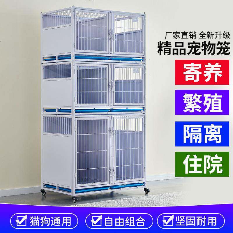 宠物店寄养笼住院笼繁殖笼二层三层狗笼柜猫笼多层笼子镀锌狗笼