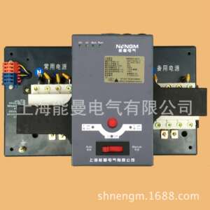 上海能曼电气NMSNA-160/3P,160A万高型双电源开关