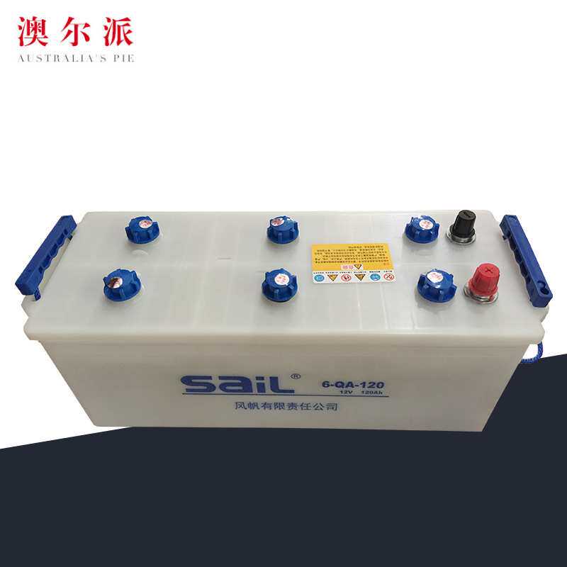 全国联保风帆sail蓄电池6QA120货车叉车电瓶12V120Ah干荷可加水