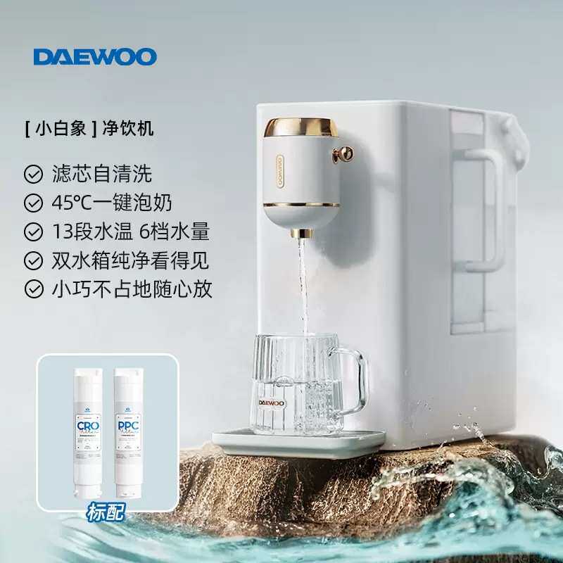 台式净饮一体机即热饮水机家用净水器机自来水过滤静音