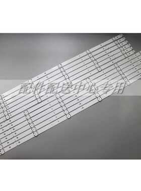 6对* VIZIO E70-f3 LED背光灯条Innotek FBC 70inch A/B 5+6灯
