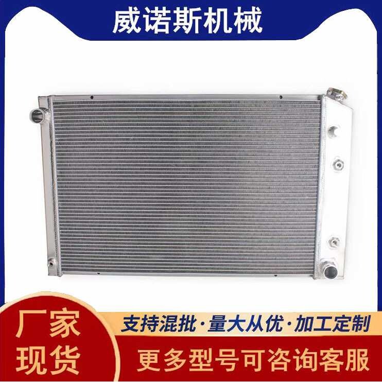 改装全铝水箱散热器中冷器适用于开拓者C10 C20 C30 G10 G20 K10