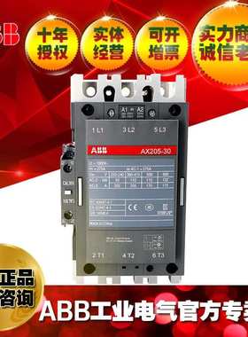 ABB交流接触器AX205-30-11-80*220-230V;1SFL501074R8011