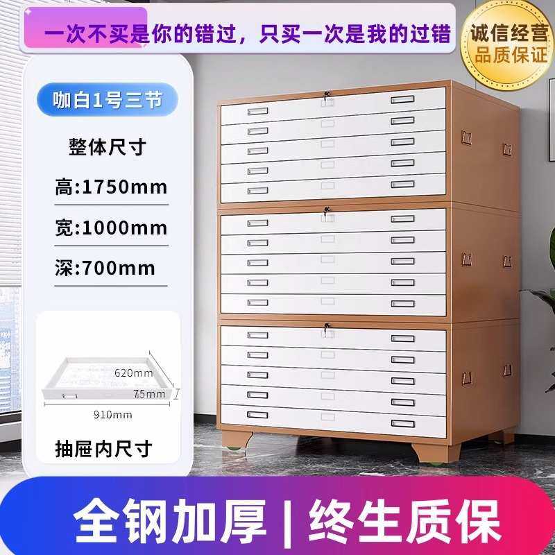 厂家 钢制文件柜抽屉式工程图纸柜带锁资料柜办公室档案底图柜,3C数码配件,摄像机配件,淘宝优惠券,粉丝福利购,淘宝优惠卷