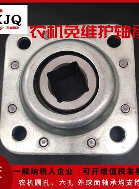 方孔冲压座轴承 FD211RM   FD211RBA 法兰圆盘耙轴承