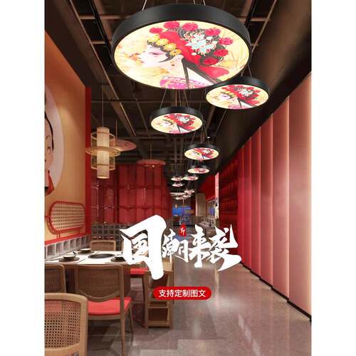 新中式国潮风吊灯创意餐饮店火锅店餐厅烧烤店灯具走廊过道装饰灯