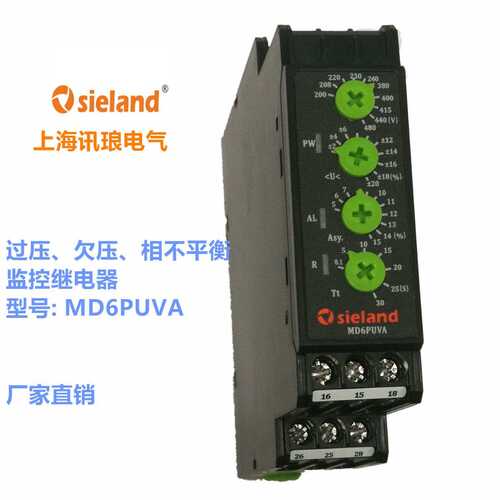 Sieland/讯琅 MD6PUVA替代三相继电器 DPC71DM23 DPC71DM48