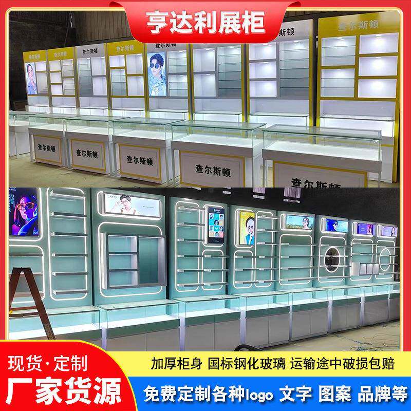 眼镜柜商场玻璃柜中岛柜近视镜墨镜陈列柜太阳镜店柜台展示柜货柜