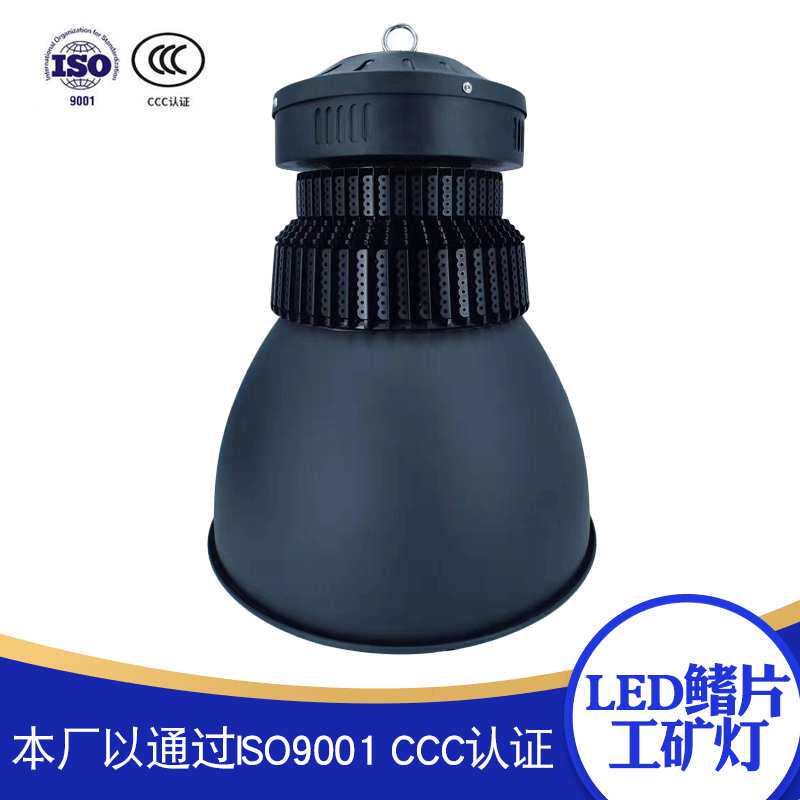 LED鳍片工矿灯厂家生产多规格型材高亮度芯片恒流电源加厚鳍片