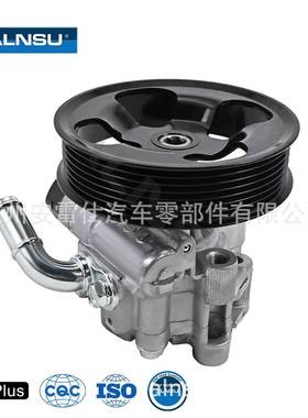 44310-35660 44310-35720 适用于丰田 GRJ120 1GR 助力泵