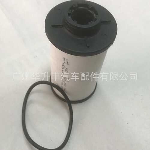 CC/WT gearbox filter screen 适用CC/WT 波箱滤网02E 305 051C