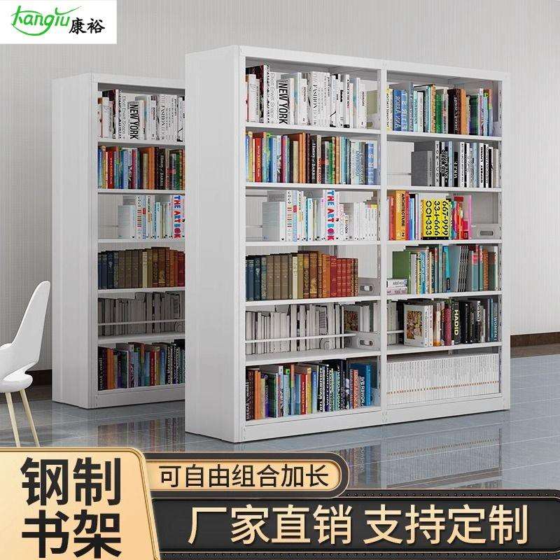 图书馆书架钢制书店学校单面双面资料架阅览室档案架铁架置物架子