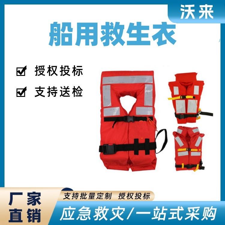 抗洪抢险船用救生衣大浮力工作救马甲夜间反光漂浮背心