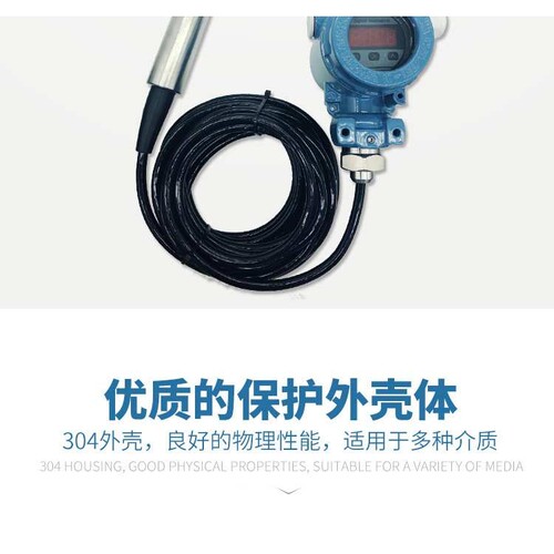 BXY620FM3Z4智能液位变送器带hart协议传感器上海上润仪表