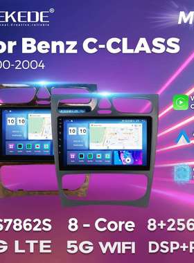 For Mercedes/Benz/CLK/W209/W203/W208/W463/Vaneo/Viano安卓机