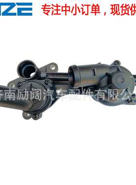 Thermostat BYD476ZQA-1306100 BYD476ZQA306100 节温器