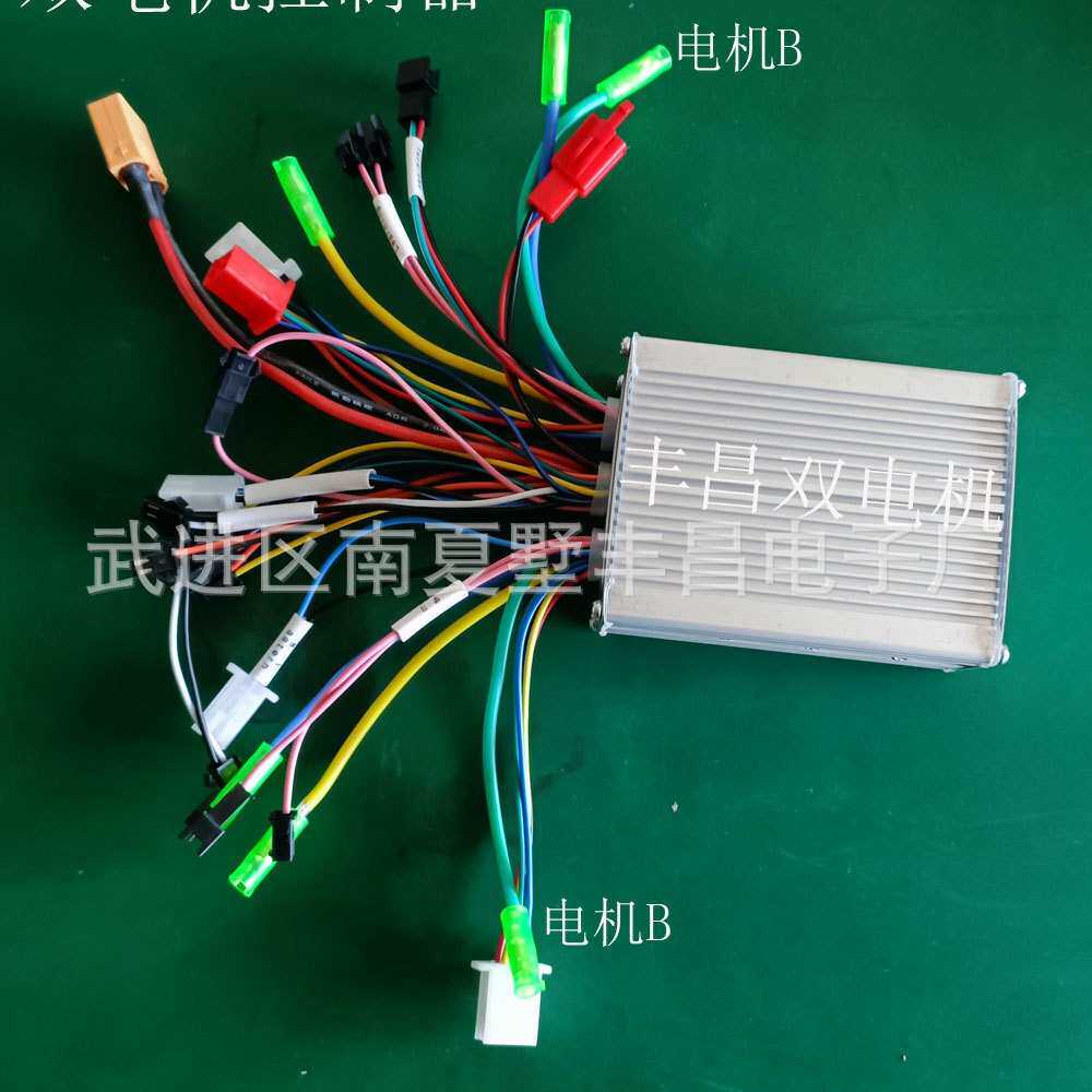 1000W双电机电动自行车滑板车直流无刷双驱正弦波控制器36V 48V