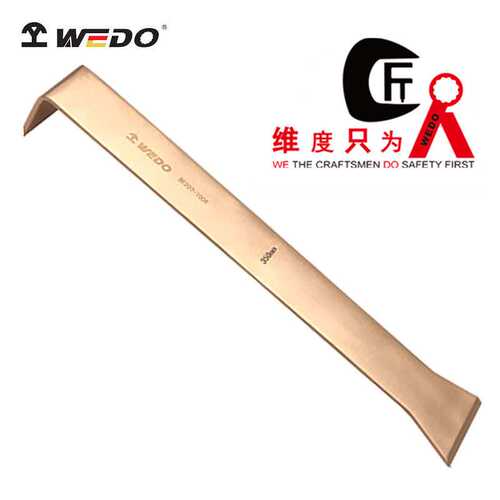 WEDO维度 防爆工具无火花青铜工具防爆两头扁刮刀无火花无磁BE207