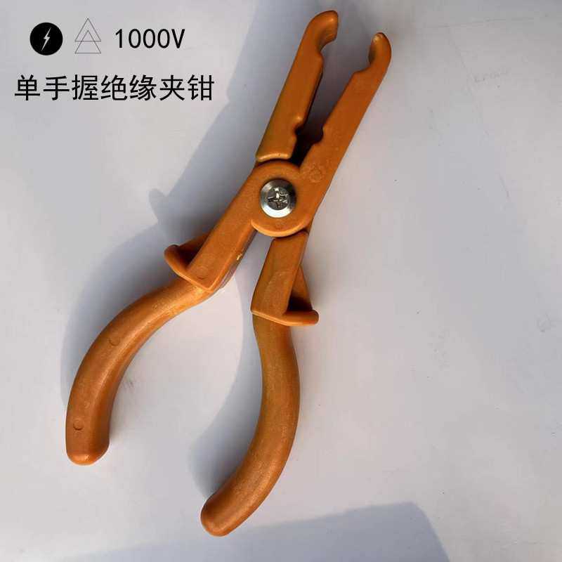 殿力1000v低压保险管绝缘夹钳电气安装维修用带电作业夹钳,3C数码配件,摄像机配件,淘宝优惠券,粉丝福利购,淘宝优惠卷