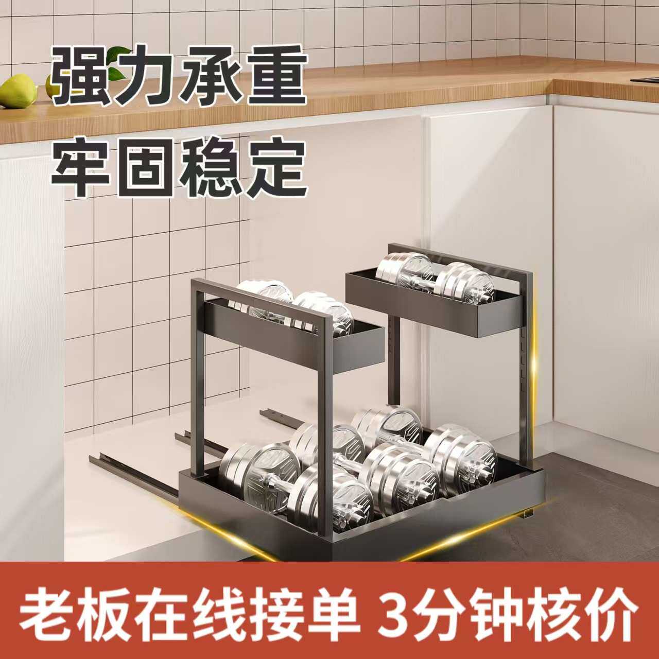 定制调味料收纳架家用水槽下置物架抽拉盘落地可调节橱柜内拉篮