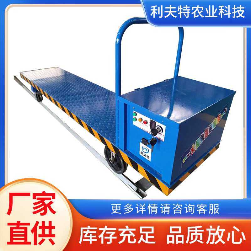 蔬菜果园电动采摘搬运运输车温室大棚遥控轨道运输车 平板搬运车,3C数码配件,摄像机配件,淘宝优惠券,粉丝福利购,淘宝优惠卷