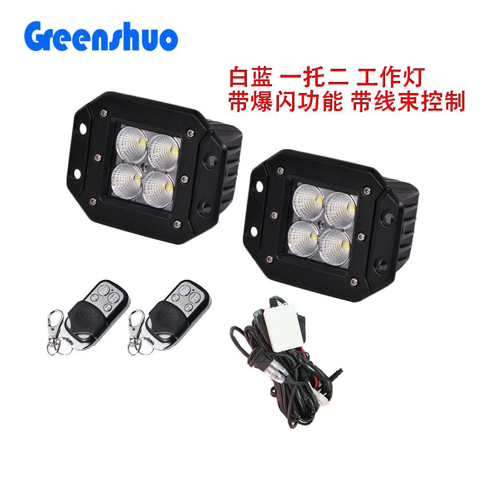 Led工作灯3寸Led白蓝双色带爆闪越野车前射灯带控制器遥控控制