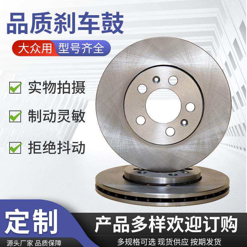 永卓刹车盘适用马自达睿翼 新马6前后刹车片可改装打孔划线高速盘