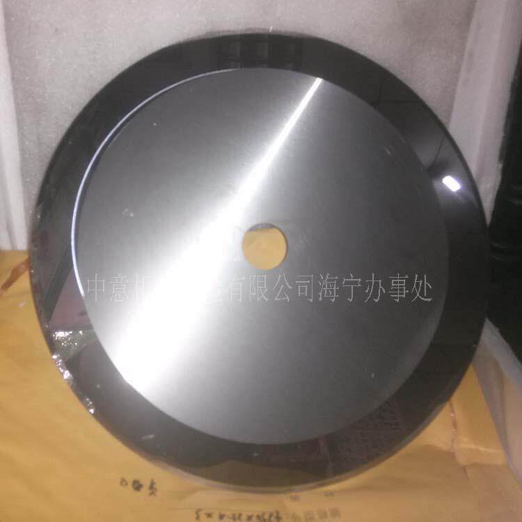供应硬质合金分切机刀片 250*25.4*2.5胶带纸管造纸分切圆刀