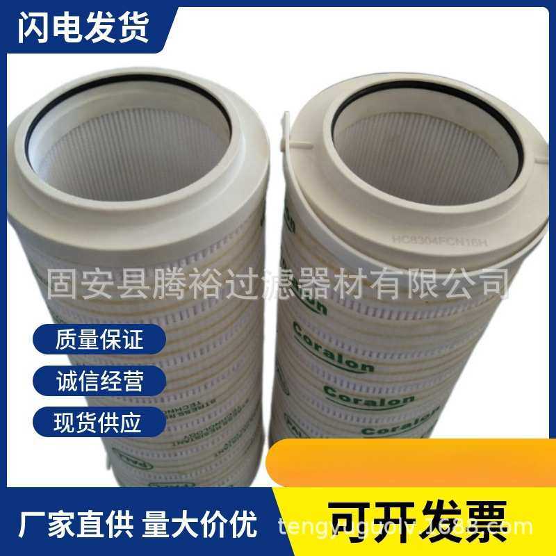 厂家现货直供UE619AP20H风电齿轮箱液压油滤芯盾构机Y型过滤器,3C数码配件,摄像机配件,淘宝优惠券,粉丝福利购,淘宝优惠卷