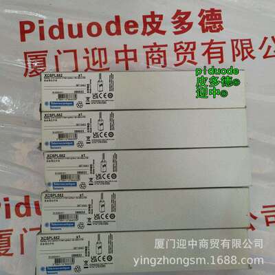 XCSPL552 XCSPL562 XCSPR752 XCSPR562 XCSPR751 安全限位开关