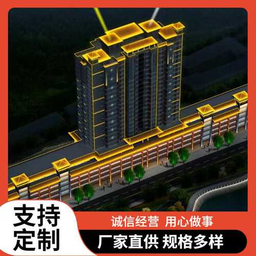 户外园林楼宇亮化效果图设计房地产高楼外墙城市夜景亮化设计效果