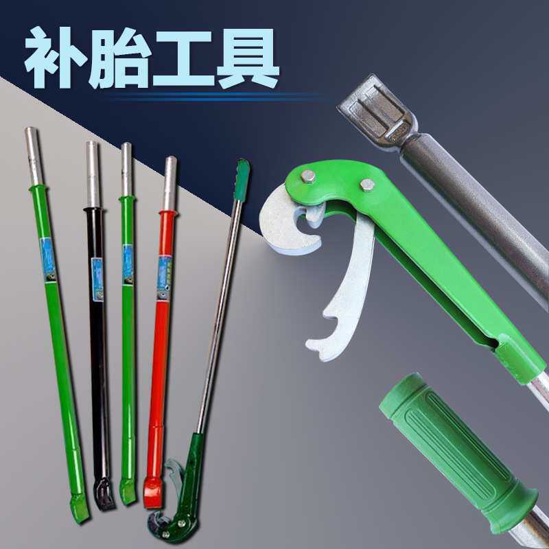 大货车补胎工具套装真空胎拆装工具手动扒加厚大耙子气动击杆