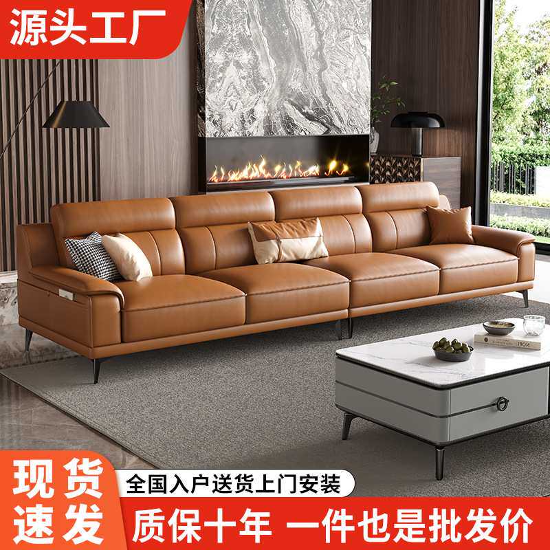 轻奢真皮沙发家用客厅简约大小户型直排带转角沙发 沙发定制生产