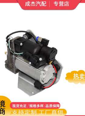适用于路虎发现4/揽运L320空气压缩机泵LR045251 LR0 61663