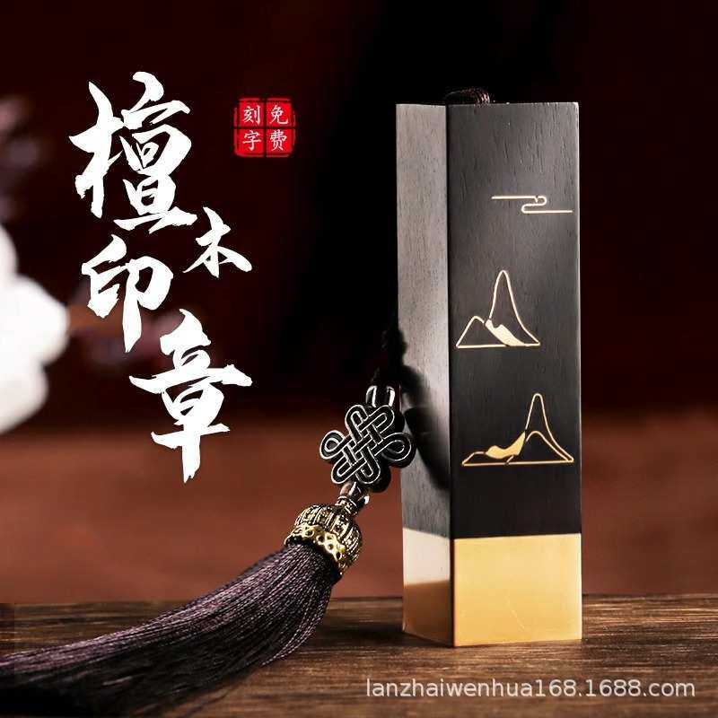 姓名印章篆刻硬笔书法国画印章姓名章刻字印章礼物闲章挂件