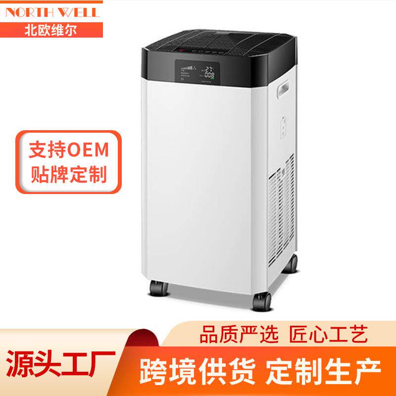 大型商务用负离子空气净化器智能家用酒店办公室紫外线杀菌除甲醛