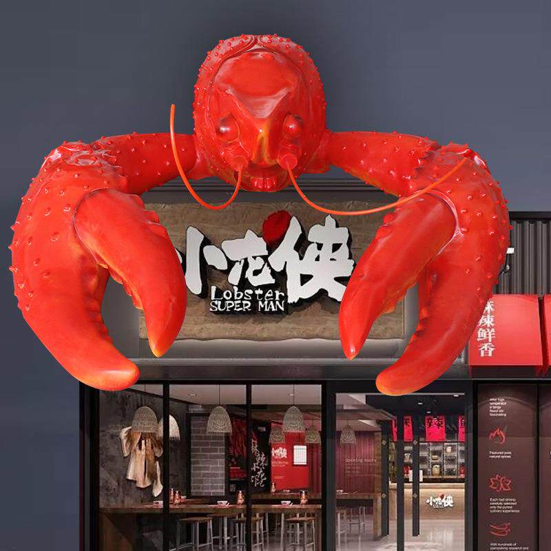 仿真发光龙虾头壁挂玻璃钢雕塑摆件海洋馆餐厅商场软装虾头装饰品