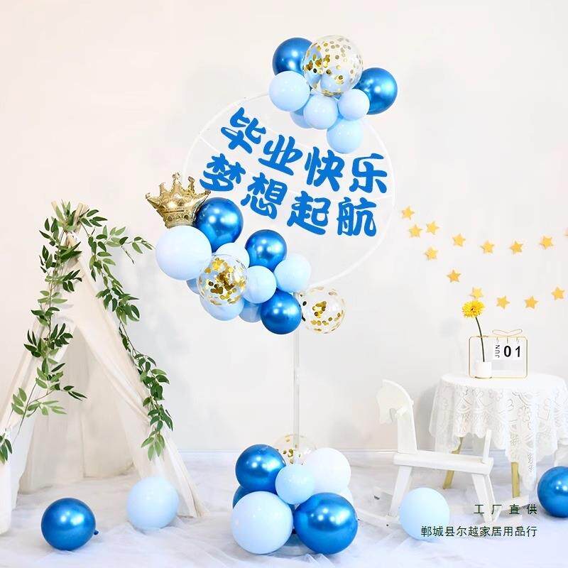 幼儿园毕业典礼气球装饰教室场景布置学校教室班级氛围装扮摆件猫