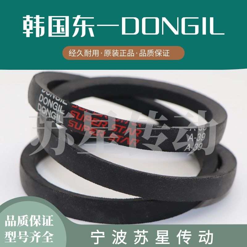 韩国东一DONGIL三角带 A187 A188 A189 A190 A191