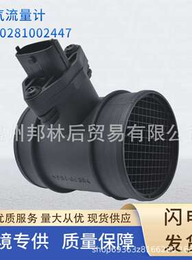 0281002447汽车传感器空气流量计28164-27000 836645适用现代起亚