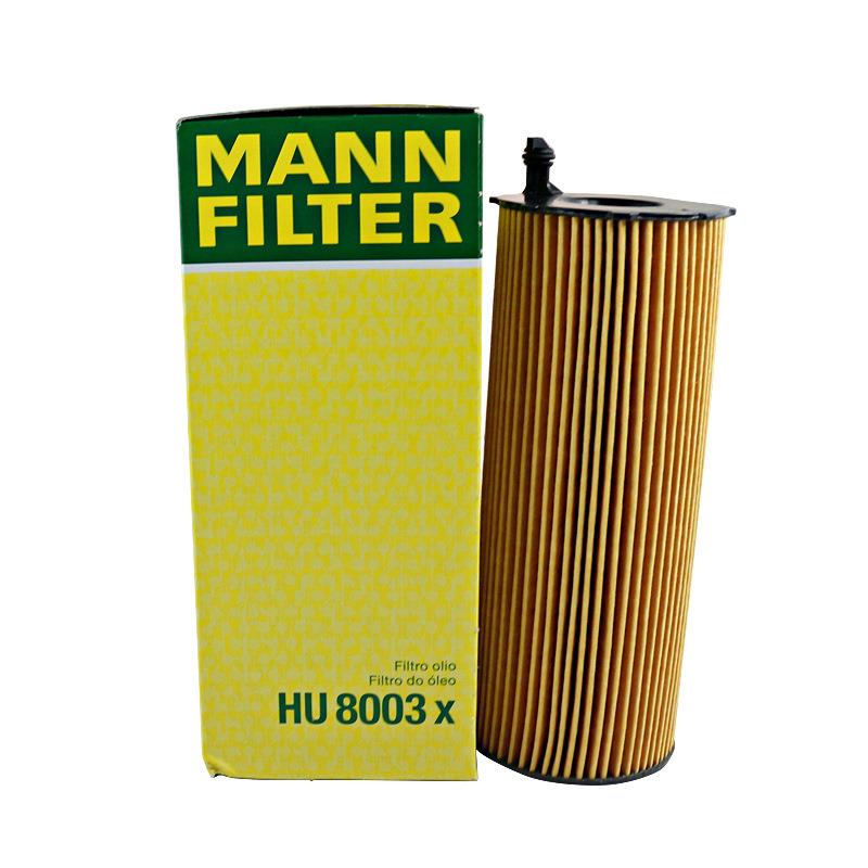 曼牌机滤 HU8003X适用于路虎揽胜3.6TDV8揽胜运动版