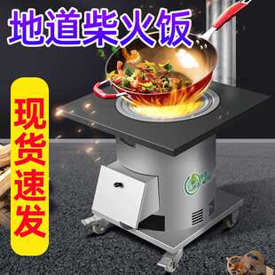 冬季无烟采暖炉家用柴火灶室内户外烤火炉气化2025新款农村取暖炉