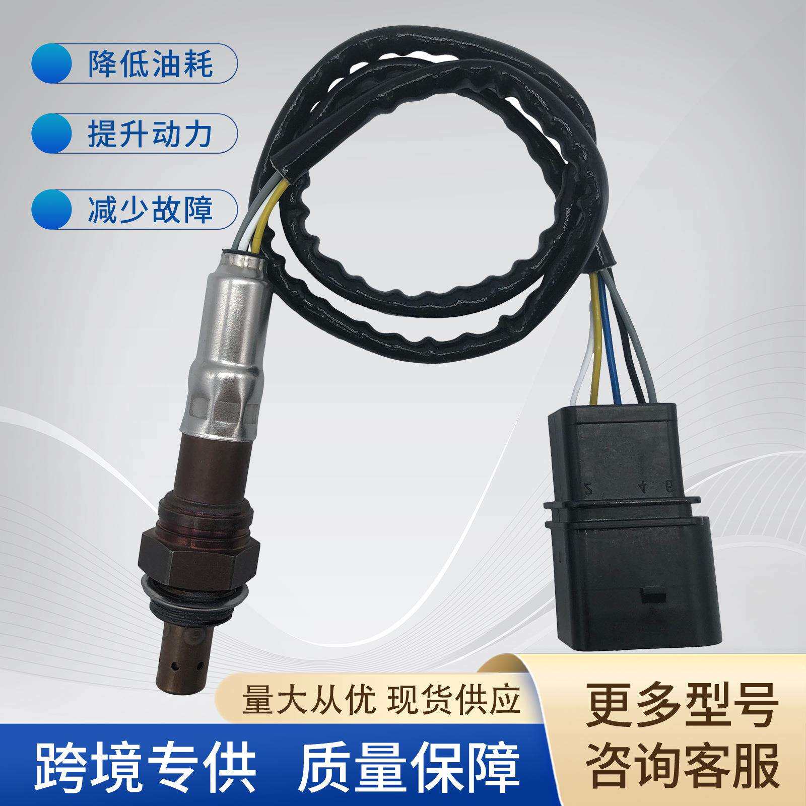 39210-23900氧传感器LZA07-HD2 Oxygen sensor适用于现代伊兰特