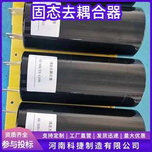 阴极保护固态去耦合器带立柱 绝缘接头处排流 杂散极性排流器