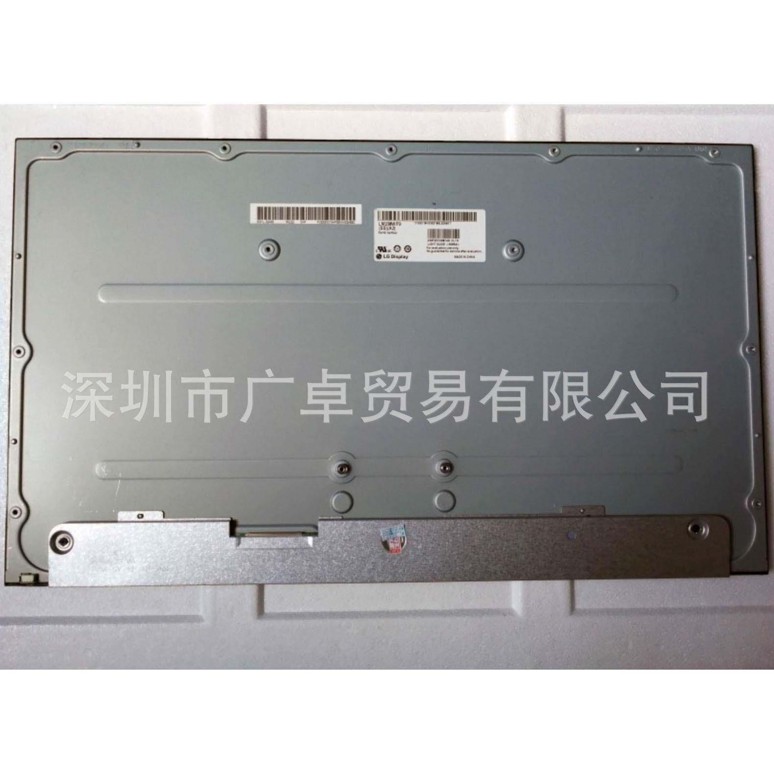 LM238WF2-SSK3 广告播放机车载商显液晶显示器高分LED屏幕23.8IPS