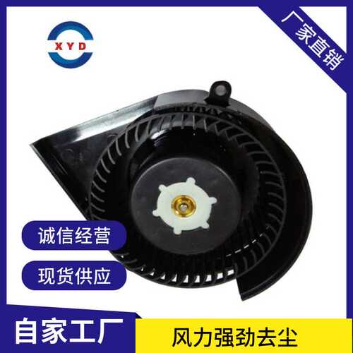 旭益达DC12V小型鼓风机内置驱动低压离心风机低噪音大风压涡流机