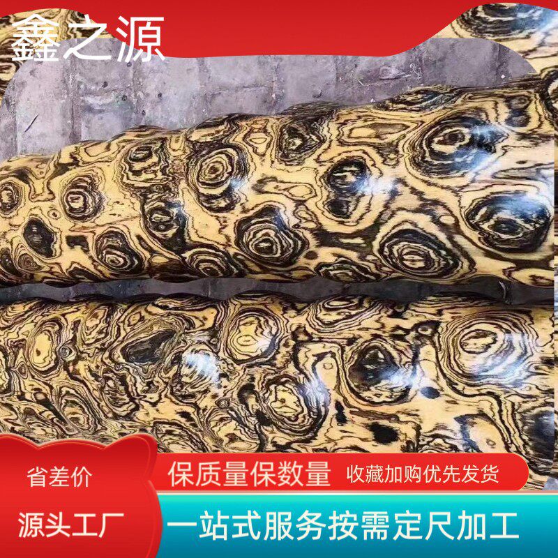 墨西哥黄金檀 虎皮檀 黄金檀原木 工艺品木料花纹美丽 黄金檀原木